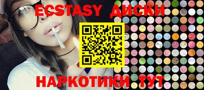 ПСИЛОЦИБИНОВЫЕ ГРИБЫ Гусь-Хрустальный