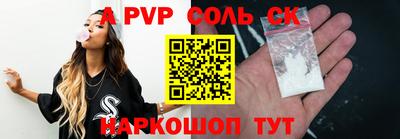 стаф Гусиноозёрск