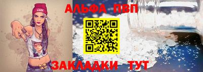 стаф Гусиноозёрск