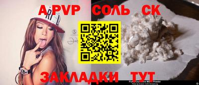 стаф Гусиноозёрск