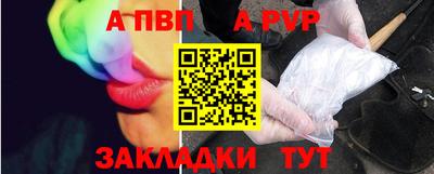 стаф Азнакаево