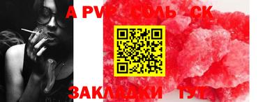 бутират Абинск