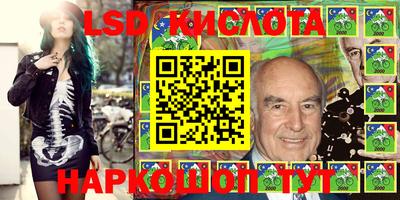 бутират Абинск