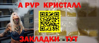 a pvp Гусев