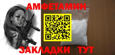 стаф Азнакаево