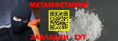 стаф Гусиноозёрск