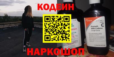 стаф Гусиноозёрск
