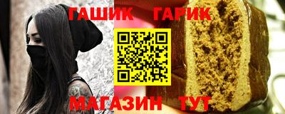 ПСИЛОЦИБИНОВЫЕ ГРИБЫ Гусь-Хрустальный