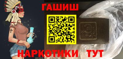 стаф Гусиноозёрск