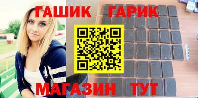 стаф Азнакаево