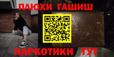 стаф Азнакаево