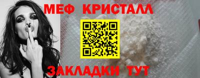 ПСИЛОЦИБИНОВЫЕ ГРИБЫ Гусь-Хрустальный