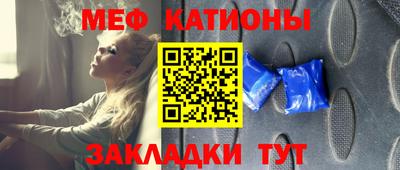 стаф Азнакаево