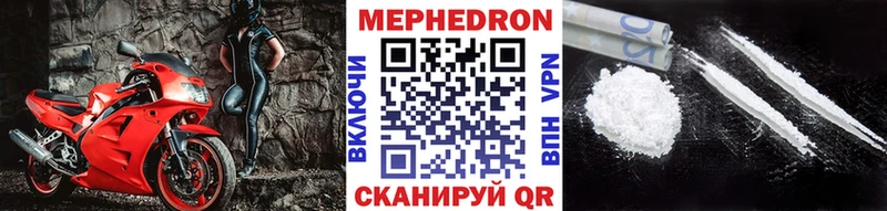 где купить наркотик Ливны Мефедрон кристаллы