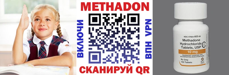МЕГА tor  Ливны  МЕТАДОН methadone  сколько стоит 