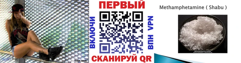 Первитин кристалл  Ливны 