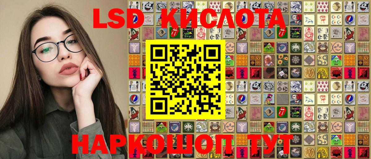 Наркотические марки 1500мкг  Ливны 