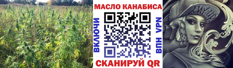 Дистиллят ТГК THC oil Ливны