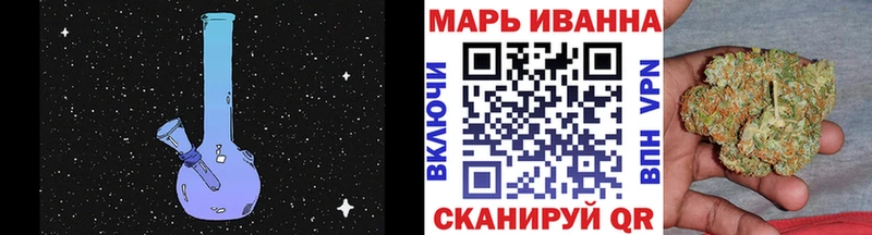 купить  цена  Ливны  Канабис план 