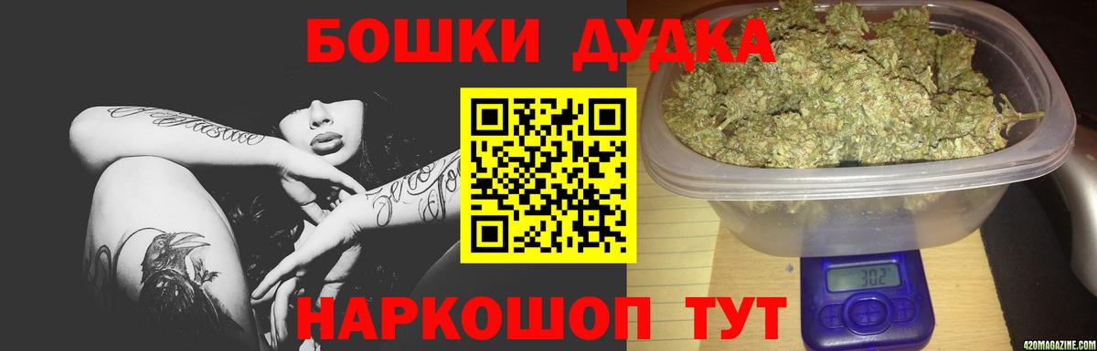 Бошки марихуана AK-47  Вход с VPN  Шишки марихуана ГИДРОПОН  Канабис сатива  Ливны 